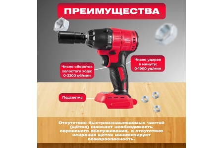Ударный аккумуляторный шуруповерт-винтоверт WORTEX CWR 0118 ALL1 CWR011800029
