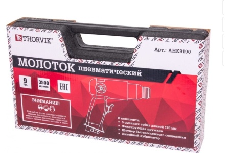 Пневматический молоток THORVIK AHK9190 190 мм, в наборе с насадками, 9 предметов 53689