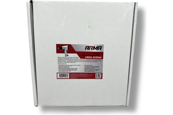 Ударный пневматический гайковерт ARMA 1/2 SU5040