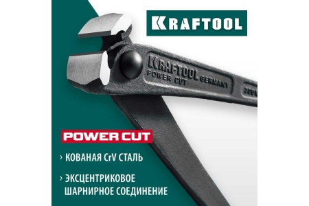Арматурные клещи KRAFTOOL Power Cut 300 мм 22251