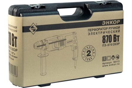 Перфоратор Энкор ПЭ-870/26ЭР 50113