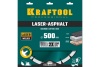 Диск алмазный отрезной по асфальту KRAFTOOL LASER-ASPHALT (500х25.4 мм) 36687-500