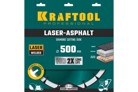 Диск алмазный отрезной по асфальту KRAFTOOL LASER-ASPHALT (500х25.4 мм) 36687-500