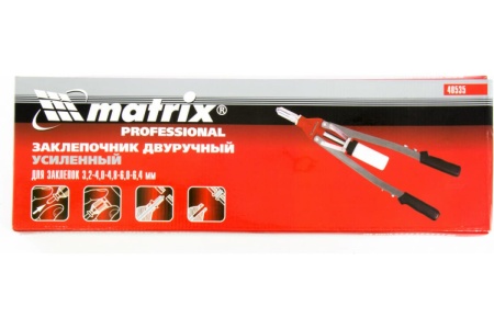 Двуручный заклепочник MATRIX PROFESSIONAL 40535 Двуручный заклепочник MATRIX PROFESSIONAL 40535