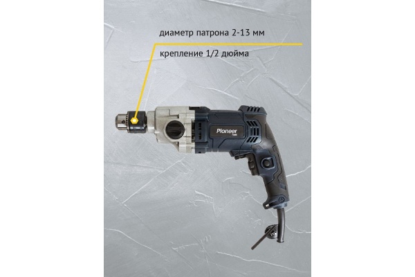 Дрель Pioneer EID-E1100-01