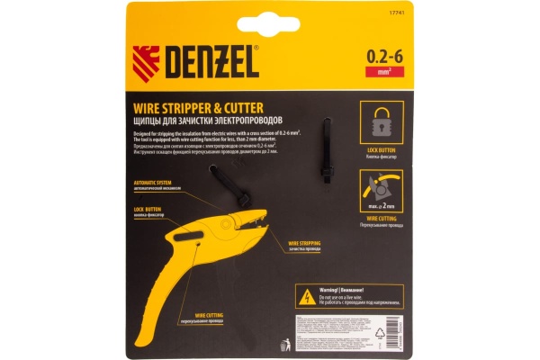 Щипцы для зачистки электропроводов Denzel сечением 0,2-6 мм2, функция обрезания проводов 17741