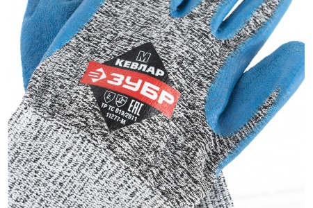 Перчатки с рельефным латексным покрытием Зубр ЭКСПЕРТ размер 8/M 11277-M