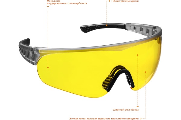 Защитные очки STAYER HERCULES 2-110435_z01 Защитные очки STAYER HERCULES 2-110435_z01