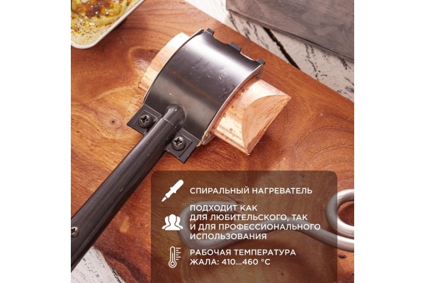 Паяльник ПД топор 220В 200Вт деревянная ручка ЭПСН Россия REXANT 12-0292