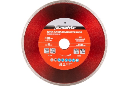 Диск алмазный отрезной сплошной по керамограниту Professional (180x22.2 мм; 2.3х6 мм; влажная резка) MATRIX 73187