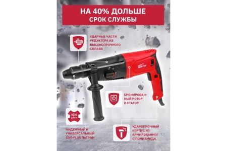 Перфоратор WORTEX RH 2629 RH262901129 Перфоратор WORTEX RH 2629 RH262901129
