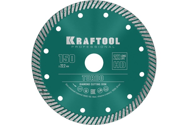 Диск алмазный отрезной турбо по бетону и кирпичу KRAFTOOL Turbo 150х22 мм 36682-150