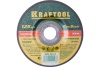 Отрезной абразивный круг KRAFTOOL по нержавеющей стали для УШМ 125x0.75x22.23 мм 36252-125-0.75