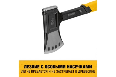 Туристический топор DEWALT 20 oz/570 г DWHT51387-0