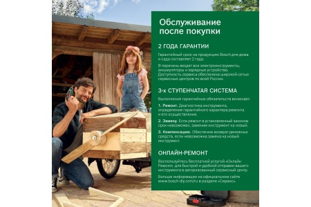 Дисковая пила Rebir IE 5107 G2 07.001.00024