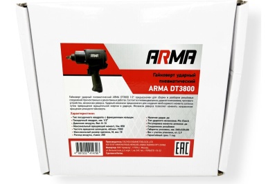 Ударный пневматический гайковерт ARMA 1/2, 850 Нм DT-3800