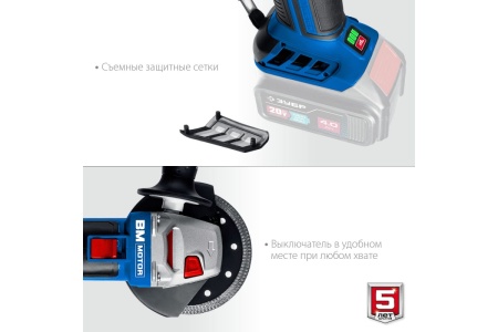 Бесщеточная угловая шлифмашина ЗУБР Профессионал, без АКБ, в коробке, 20 В AB-125