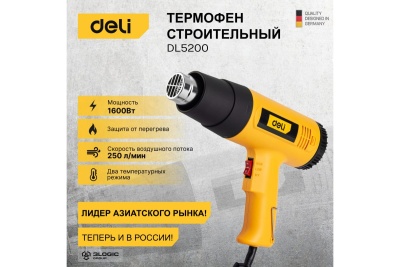 Технический фен Pioneer HG-M2000-03C