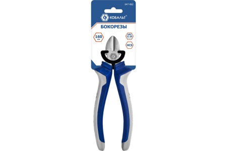 Бокорезы 160 мм КОБАЛЬТ 647-062