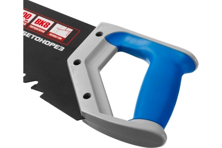 Пила по пенобетону Бетонорез Зубр ЭКСПЕРТ 15157-70