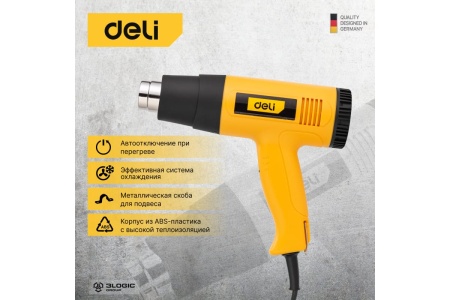 Строительный фен ПУЛЬСАР ФС 2000-2 792-520