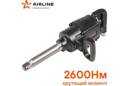Пневматический ударный гайковёрт Airline 1"DR 2600Нм ATAZ106