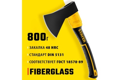Кованый топор STAYER Fiberglass 350 мм, 800/900 г 2062-08_z02