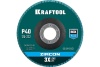 Лепестковый циркониевый торцевой круг KRAFTOOL ZIRCON Inox-Plus по металлу и нержавеющей стали, 125x22.2 мм, P40 36594-125-40