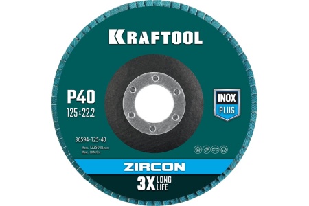 Лепестковый циркониевый торцевой круг KRAFTOOL ZIRCON Inox-Plus по металлу и нержавеющей стали, 125x22.2 мм, P40 36594-125-40