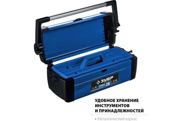 Металлический ящик для инструментов ЗУБР Профессионал Союз-28 38151-28_z01
