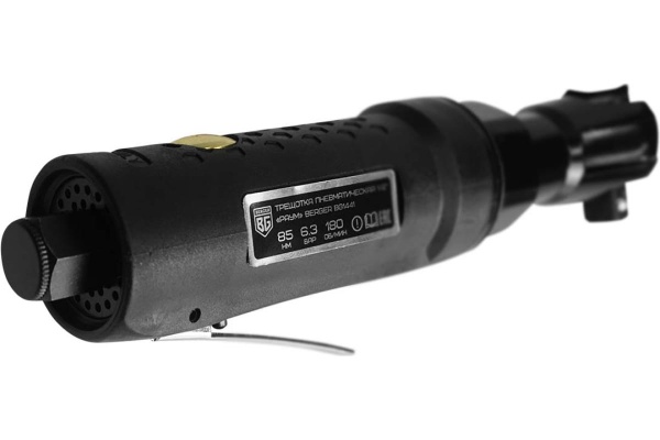 Пневматическая трещотка Berger BG РАУМ 1/2", 85 Нм BG1441