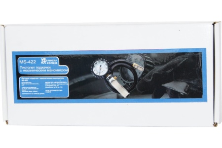 Пистолет подкачки с механическим манометром МОБИЛСЕРВИС MS-422