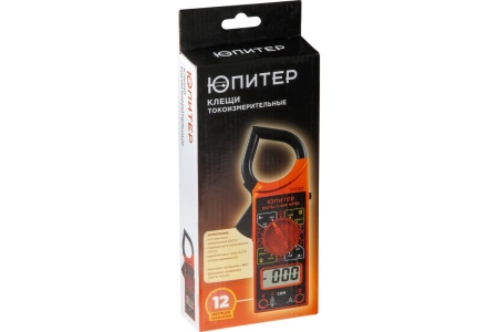Токоизмерительные клещи ЮПИТЕР CM26 JP9131