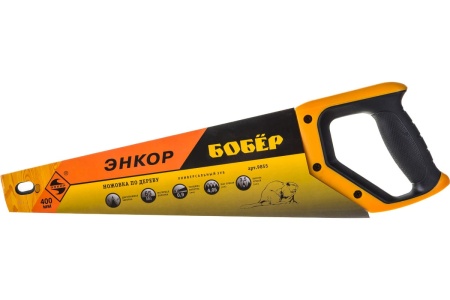 Ножовка Энкор Бобер 9855