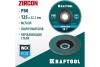 Лепестковый циркониевый торцевой круг KRAFTOOL ZIRCON Inox-Plus по металлу и нержавеющей стали, 125x22.2 мм, P80 36594-125-80