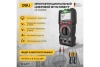 Универсальный цифровой мультиметр DELI DL334302 (напряжение 0,2-600В,AC/DC, ЖК-дисплей, 2х1,5В ААА) 102977