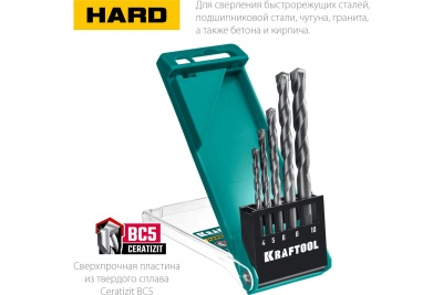 Набор сверл по по твёрдым материалам KRAFTOOL Hard 5 шт, 4-5-6-8-10 мм 29177-H5
