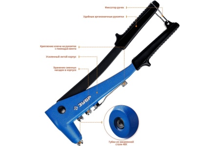 Усиленный литой заклёпочник ЗУБР Профессионал П-700 260 мм, 2.4 - 4.8 мм 31192_z01