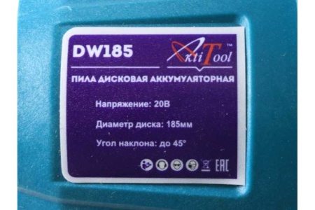 Аккумуляторная циркулярная пила GreenWorks GD24CS 1500907