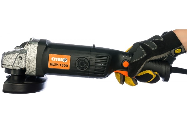 Угловая шлифмашина СПЕЦ БШУ-1500