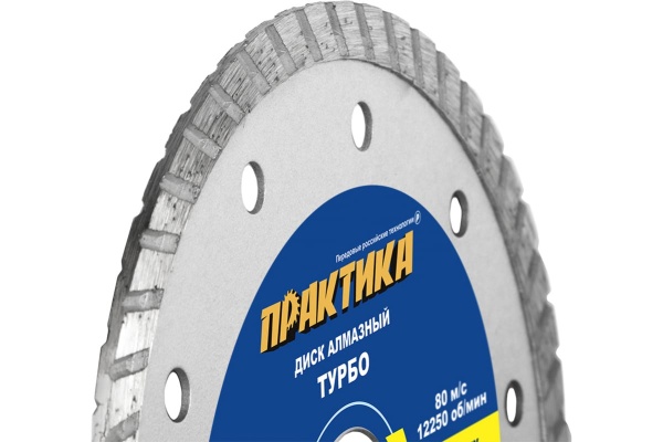 Диск алмазный турбо (125х22.2 мм) ПРАКТИКА 036-353 Диск алмазный турбо (125х22.2 мм) ПРАКТИКА 036-353