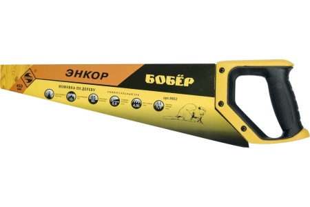 Ножовка с закаленным зубом Энкор Бобер 9852