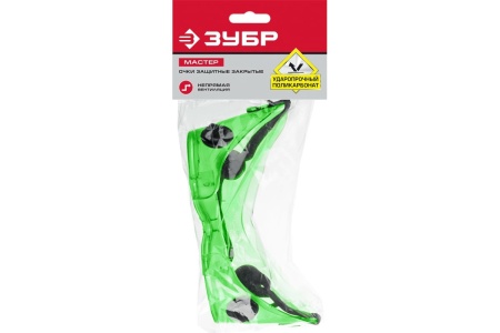 Защитные очки закрытого типа ЗУБР Мастер 5, прозрачные, с непрямой вентиляцией 11026_z01 Защитные очки закрытого типа ЗУБР Мастер 5, прозрачные, с непрямой вентиляцией 11026_z01