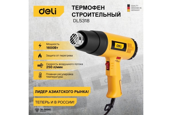 Технический фен Ryobi EHG2000 5133001137 Технический фен Ryobi EHG2000 5133001137