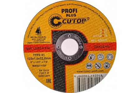 Диск отрезной по нержавеющей стали Profi Plus (125х1.0х22.2 мм) CUTOP 40003т Диск отрезной по нержавеющей стали Profi Plus (125х1.0х22.2 мм) CUTOP 40003т