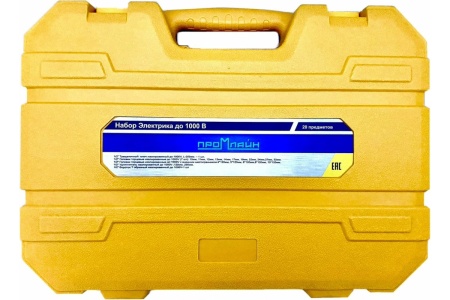 Набор инструмента Промлайн до 1000 в, 20 предметов, сталь cr-v в пластиковом кейсе ПЛ071115_z022