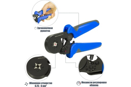Пресс-клещи HASKYY 0.25-6 кв.мм с комплектом наконечников НШВИ CHCZ-17