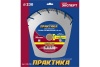 Диск алмазный Эксперт по армированному бетону (230х22.2 мм) ПРАКТИКА 030-788
