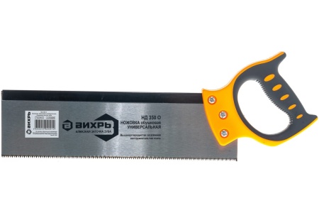 Ножовка по дереву НД 350 О обушковая Вихрь 73/2/4/3