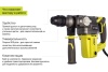 Перфоратор Ryobi RSDS1050-K 5133004350